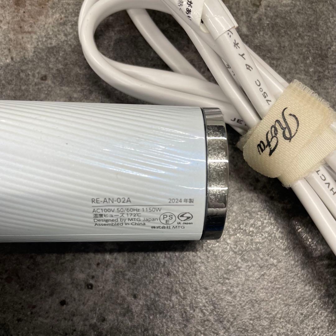 【ReFa】ビューティック ドライヤー RE-AN-02A