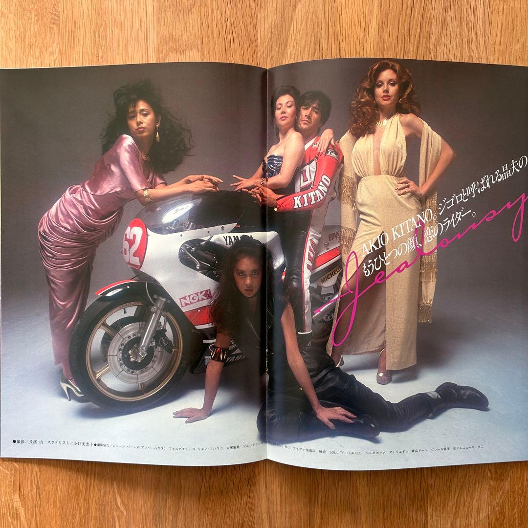 【貴重・希少】映画パンフレット　角川映画「汚れた英雄」＊草刈正雄 直筆サイン入り