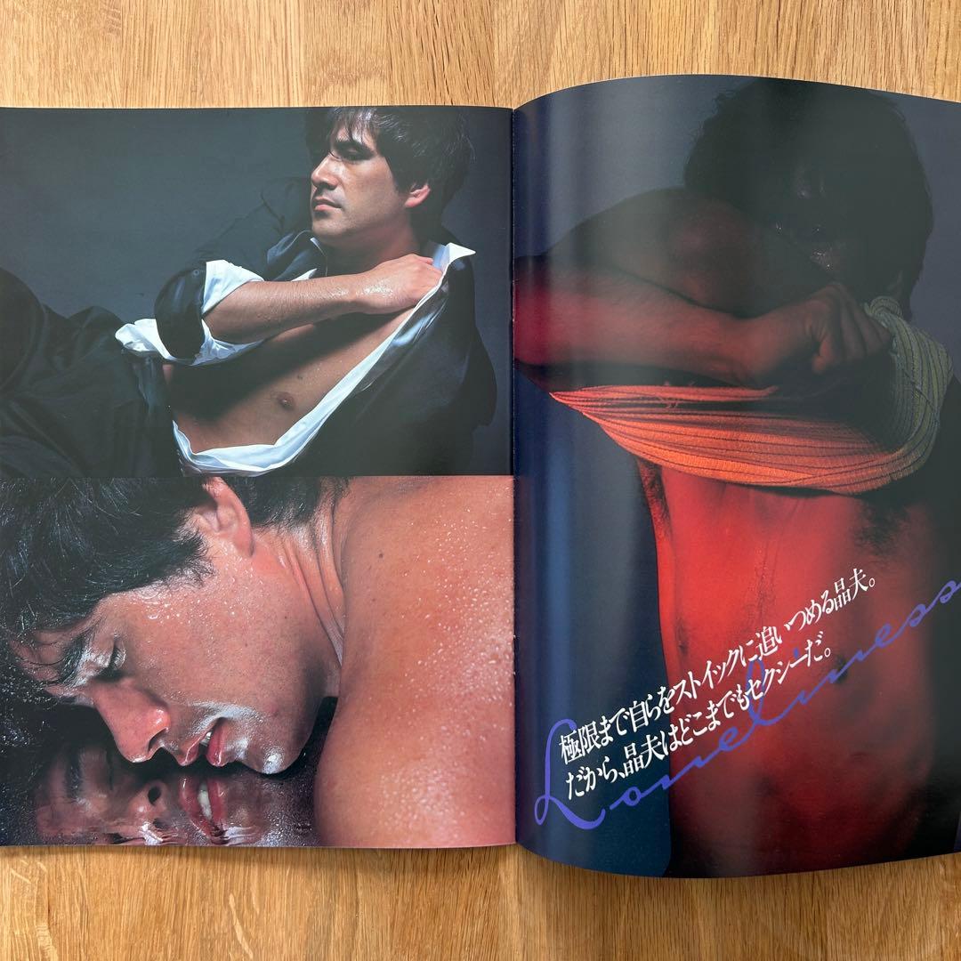 【貴重・希少】映画パンフレット　角川映画「汚れた英雄」＊草刈正雄 直筆サイン入り