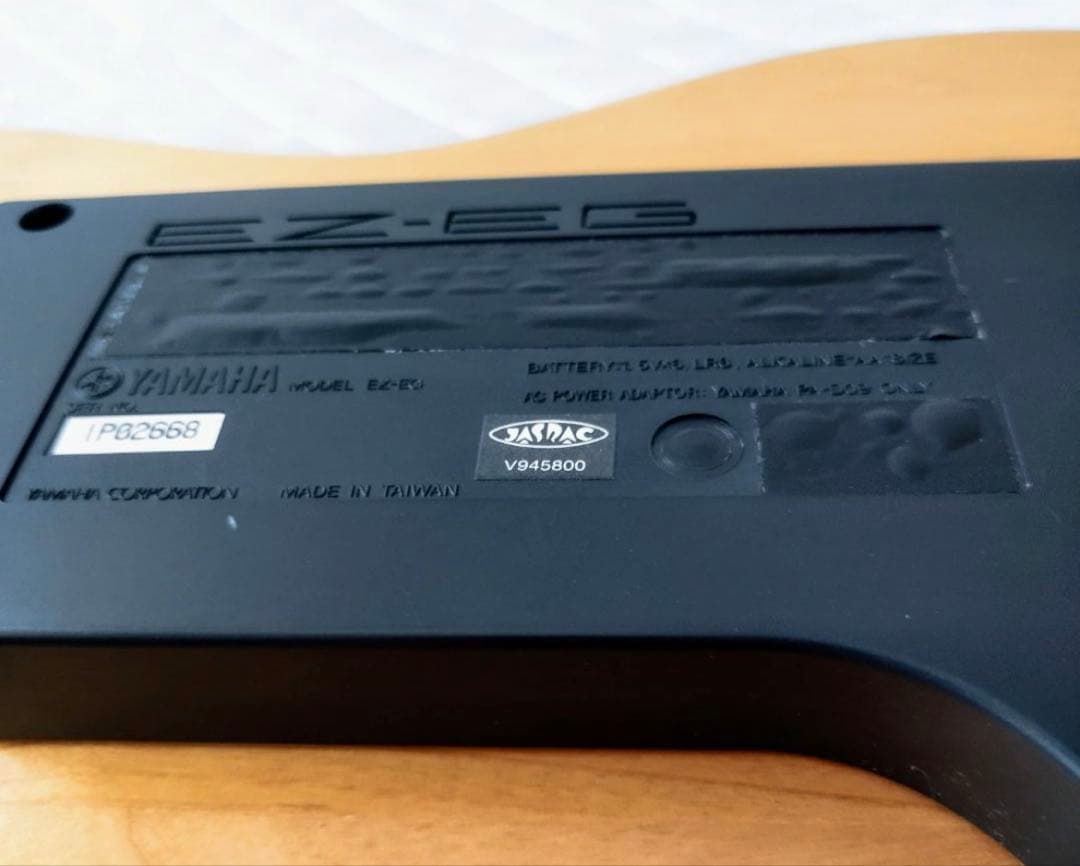 YAMAHA　EZ-EG イージーギター初期モデル