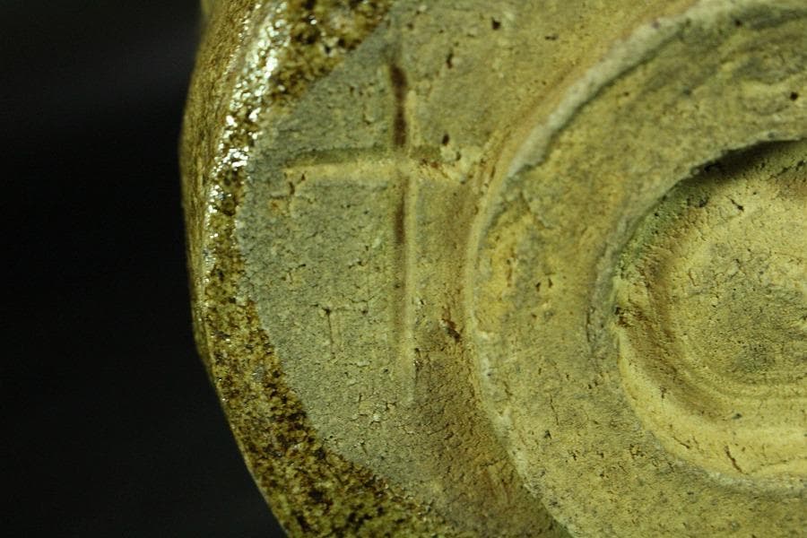 茶道具 古信楽 筒茶碗 釜印 時代箱(K-A219)