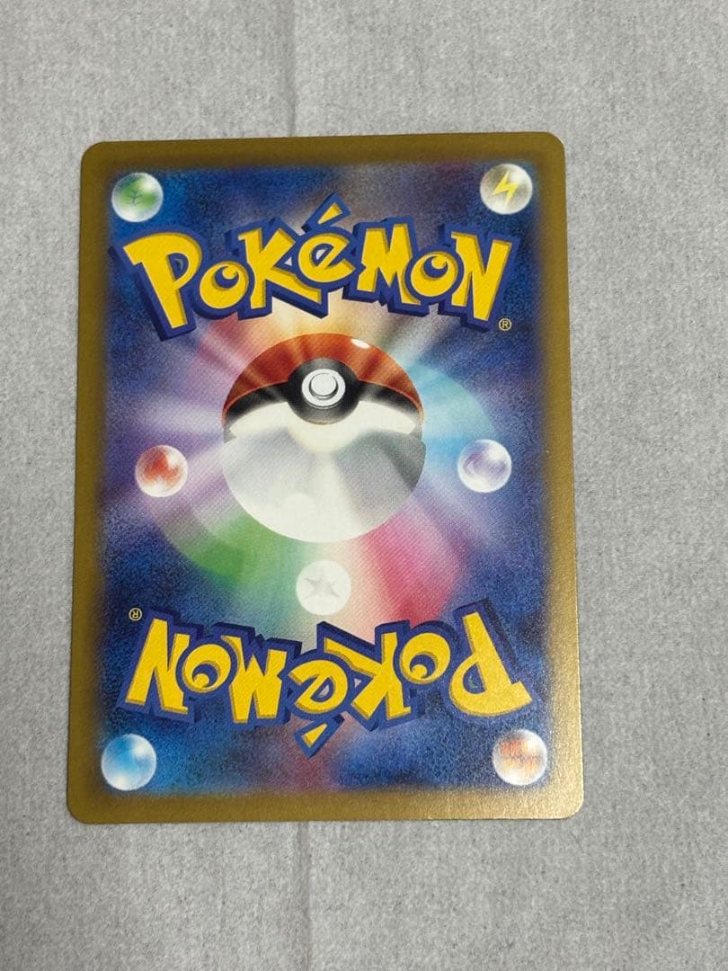 ロケット団のミュウツーEX SAR ✨センタリング良✨