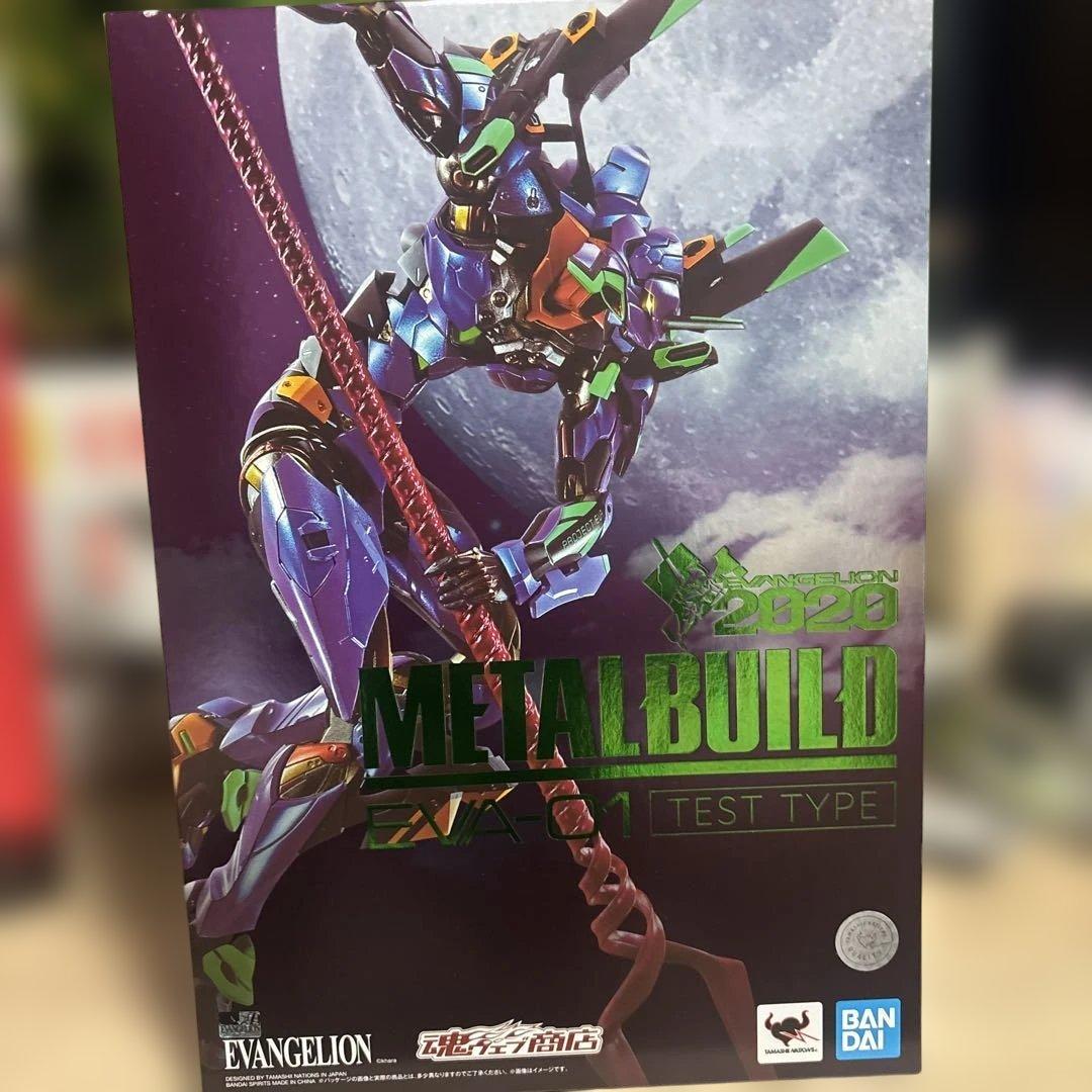 SF・ファンタジー・ホラー LBUILD EVA-01 TEST TYPE