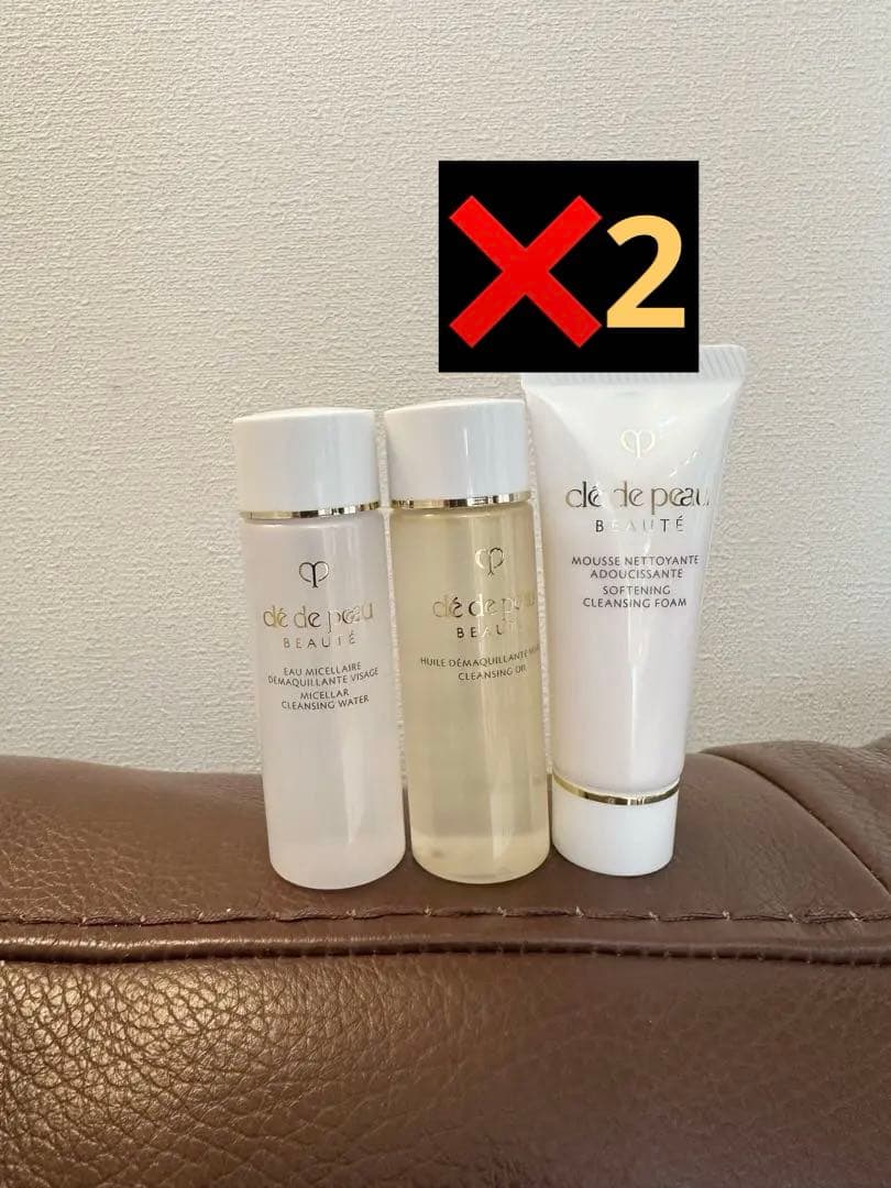 プーさん様　クレドポー ボーテ ムースネトワイアントAn セット