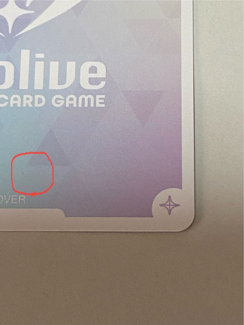 白上フブキ　OUR ホロライブカード