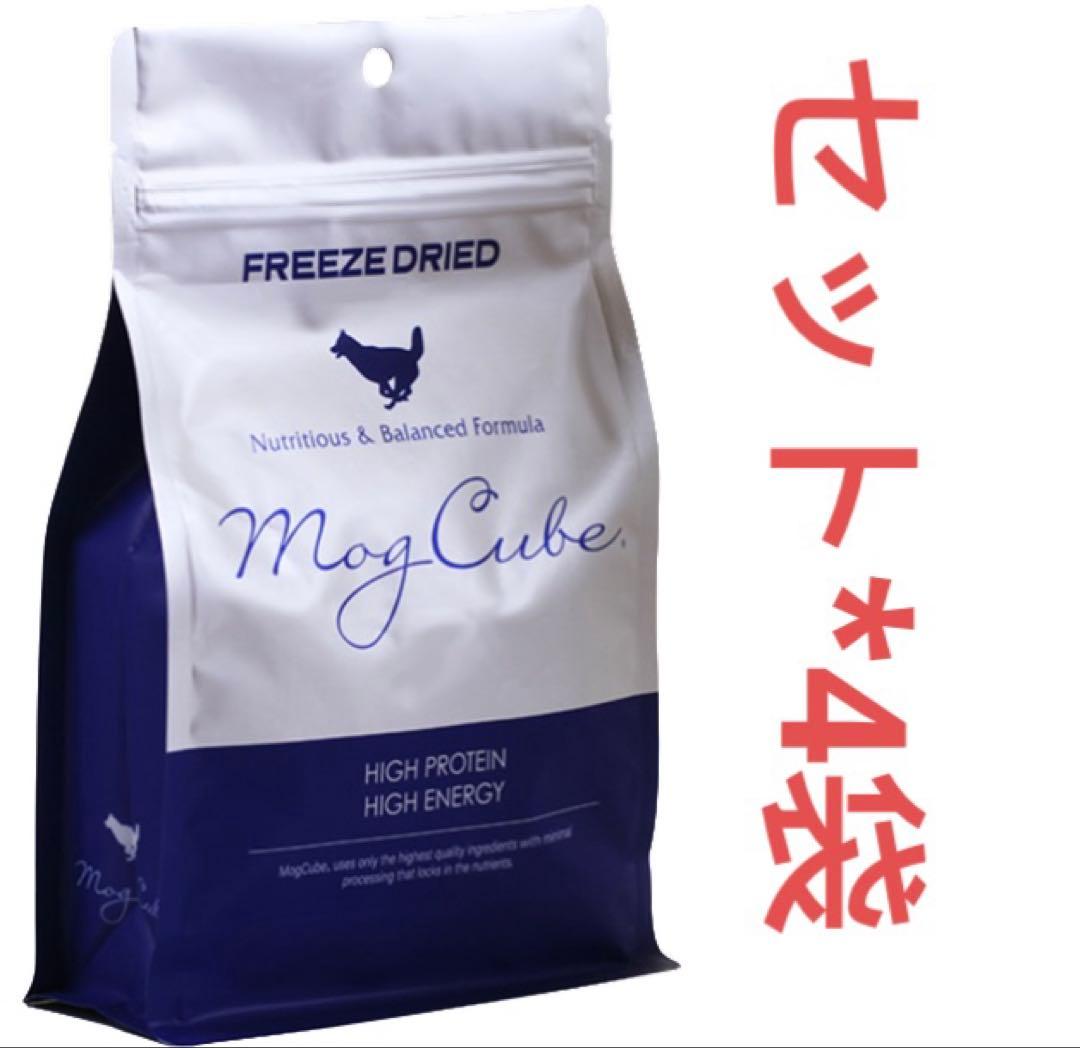 MogCubeドッグフード 4袋