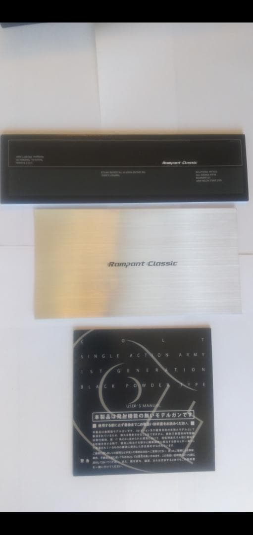 ランパントクラシック、モデルガン