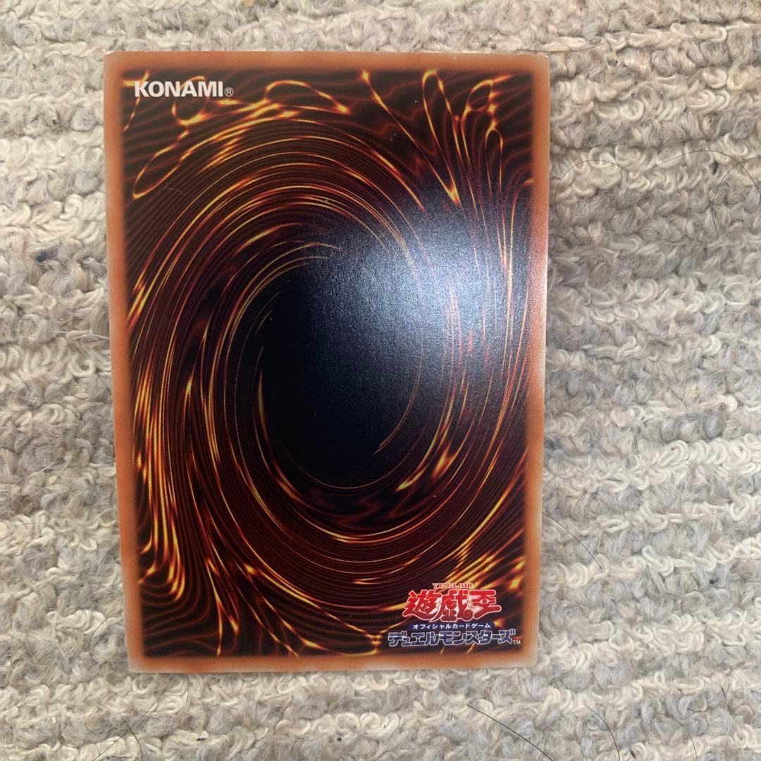 遊戯王 御影法士 CHIM-JP036 20シークレット