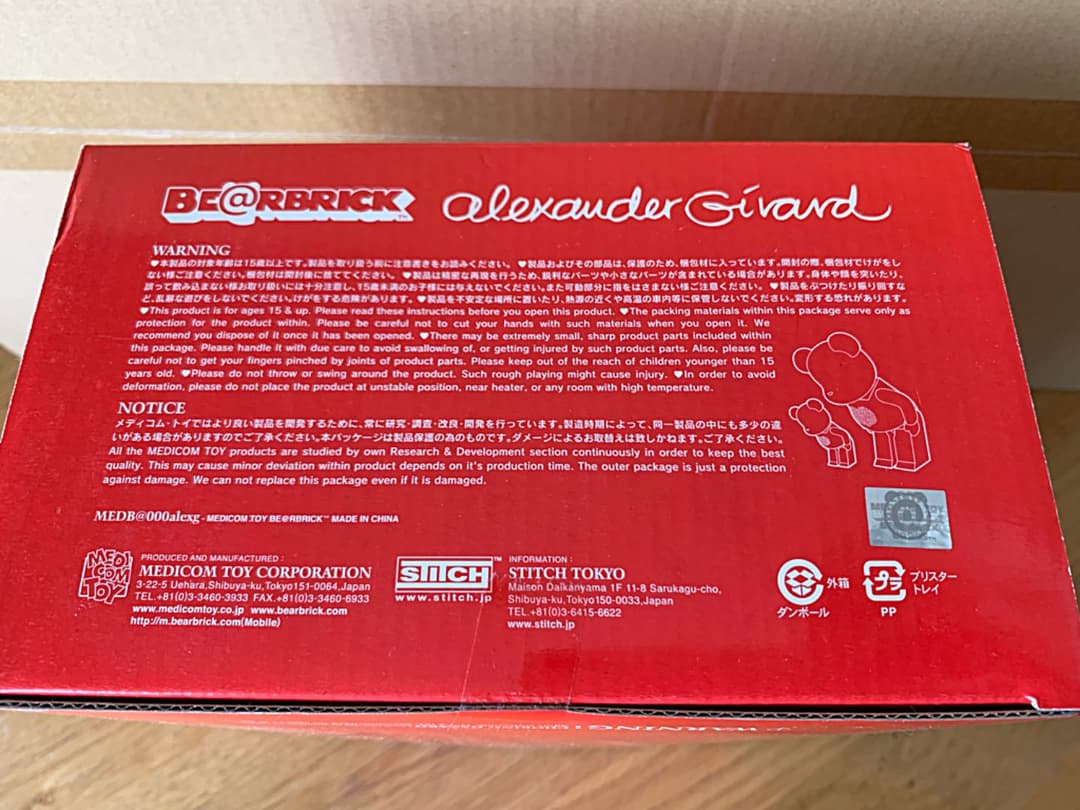 【美品】BE＠RBRICK Alexander Girard 400％100%