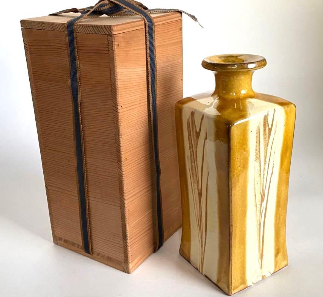 陶芸家　船木研兒　船木研児　舩木　黄釉流紋花瓶　角瓶　花入　花器　民芸　民藝