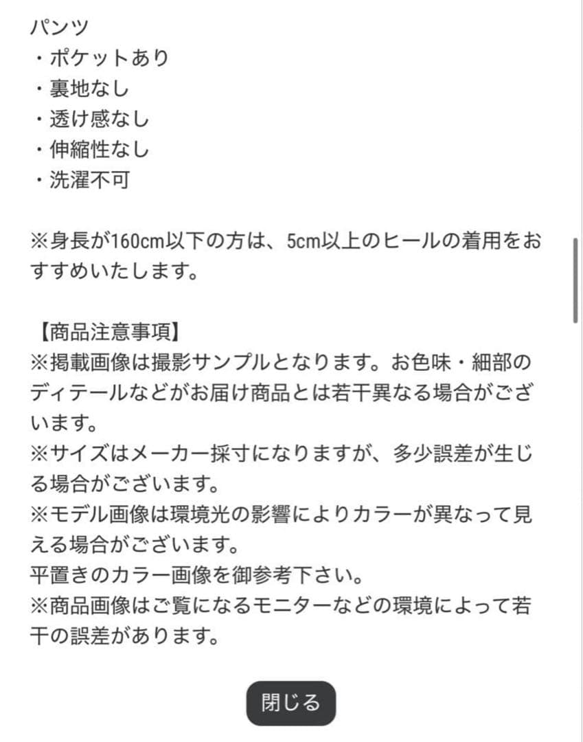 etoll. リボン刺繍ビスチェ&ワイドパンツ&シアーインナーSET UP