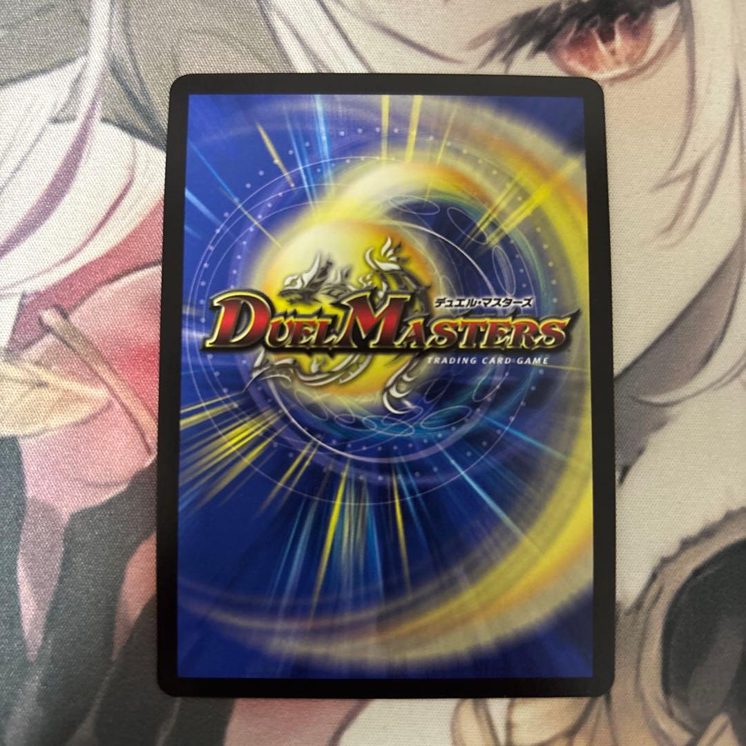 異端流しオニカマス csプロモ