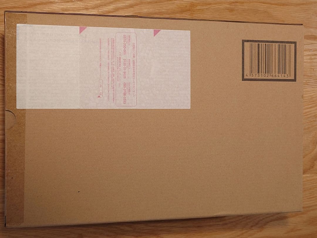 メタルビルド DRAGON SCALE ヴェルビン【未開封品】