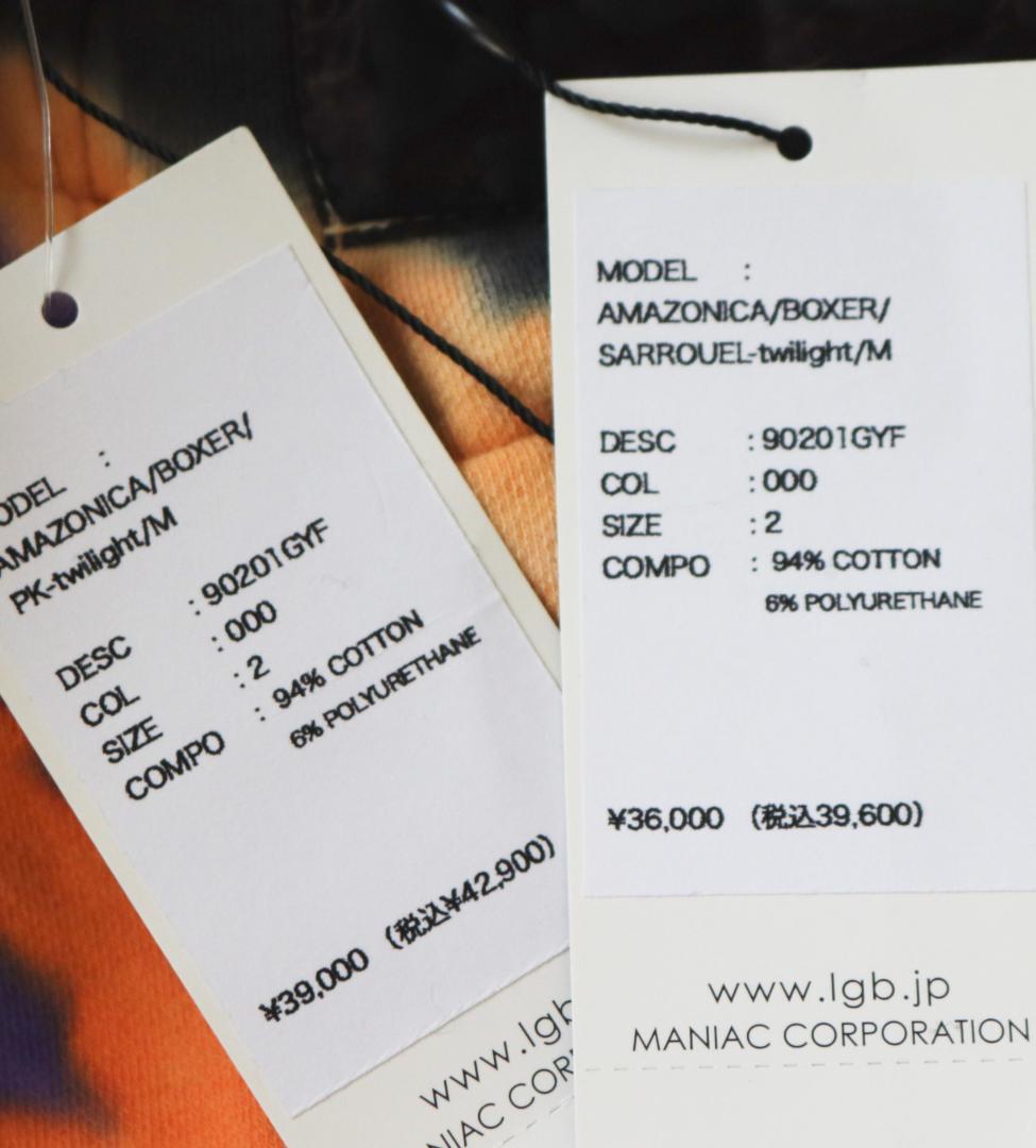 新品【ルグランブルー】スウェット上下セット パーカー サルエルパンツ 2(M-L