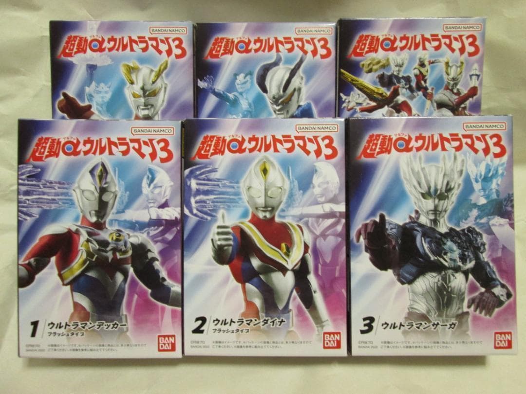 新品未開封　超動 トリガー ティガ ブレーザー ギンガ ゴモラ　セット