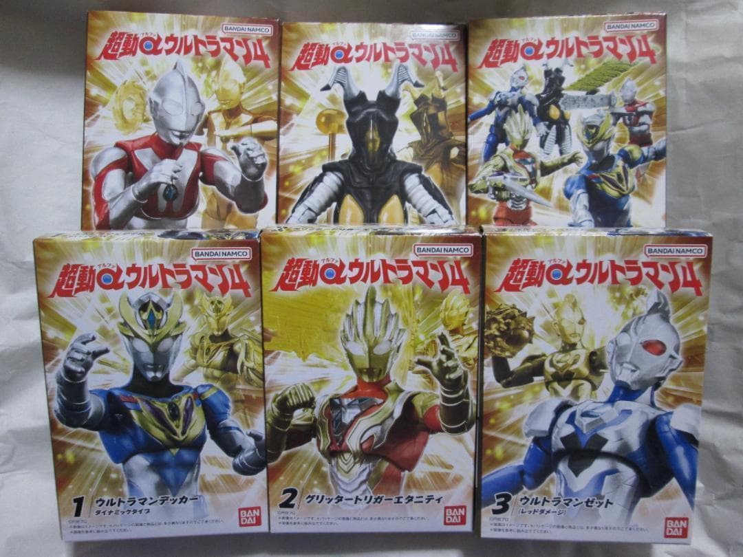 新品未開封　超動 トリガー ティガ ブレーザー ギンガ ゴモラ　セット