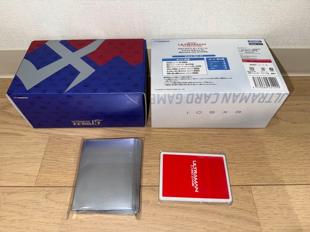 ウルトラマン カードゲーム エクストラセット01 パックなし