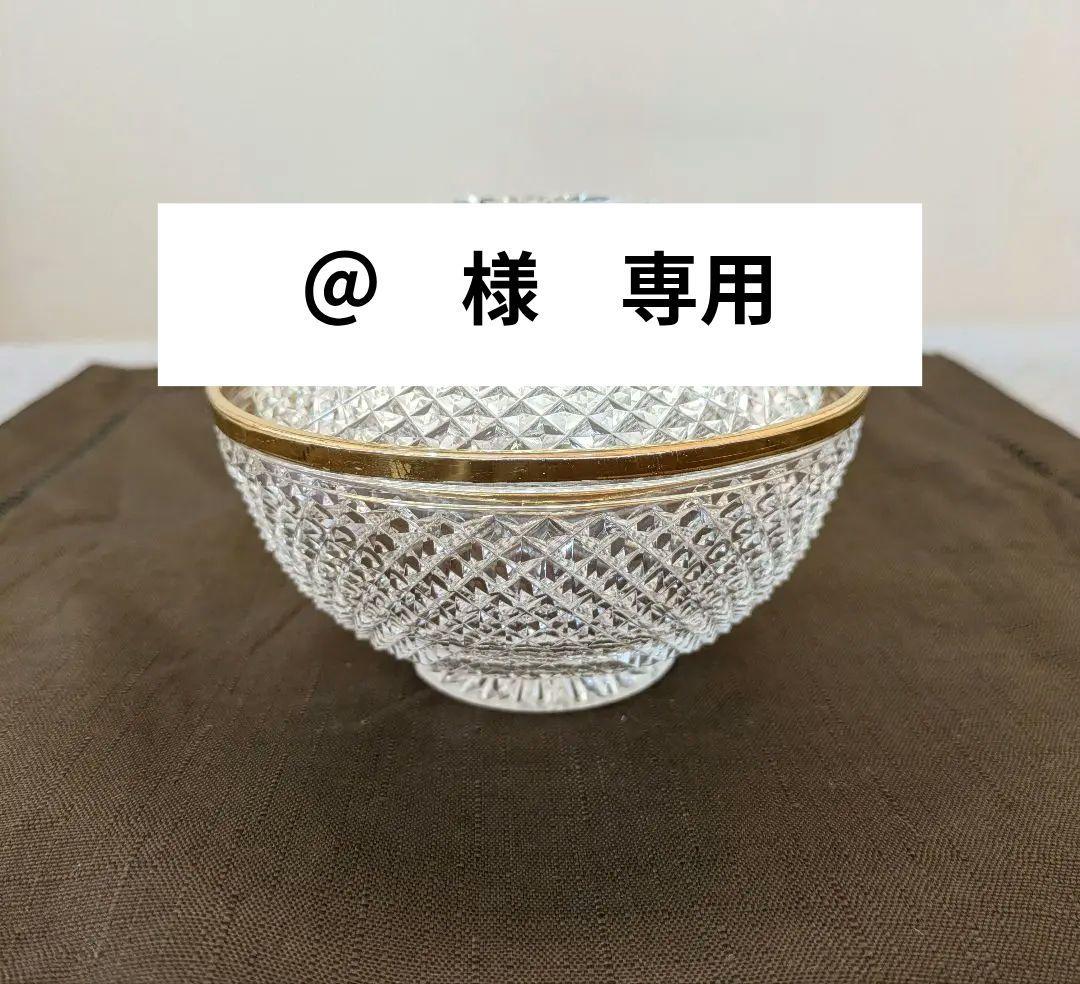 江戸切子　堀口硝子　最高級　金彩ダイヤ文四ツ碗（大）