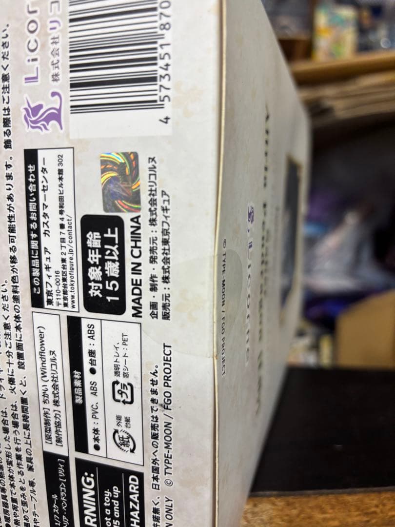 リコルヌ　セイバー　アルトリア　ペンドラゴン　リリィ