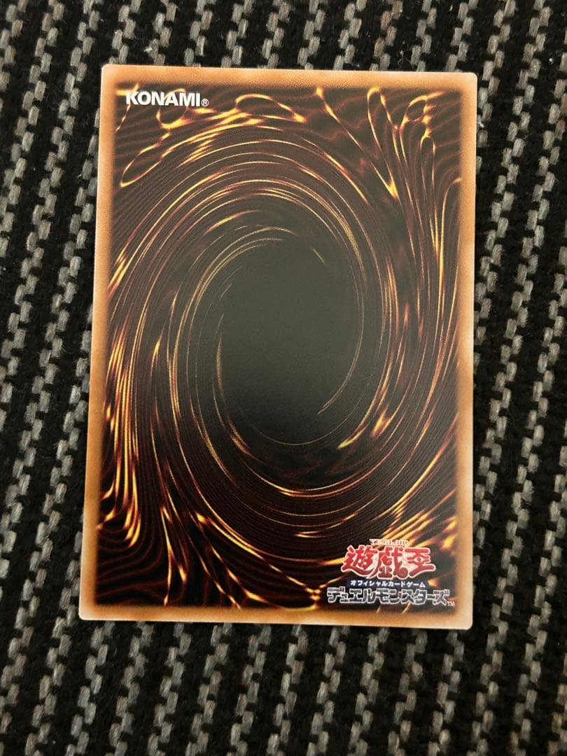 遊戯王　調和ノ天救竜　プリズマ　プリシク