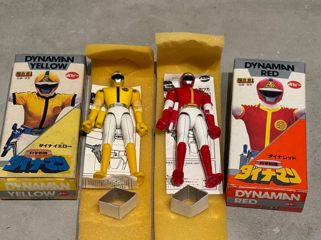 ダイナマン ダイナレッド ダイナイエロー 超合金セット