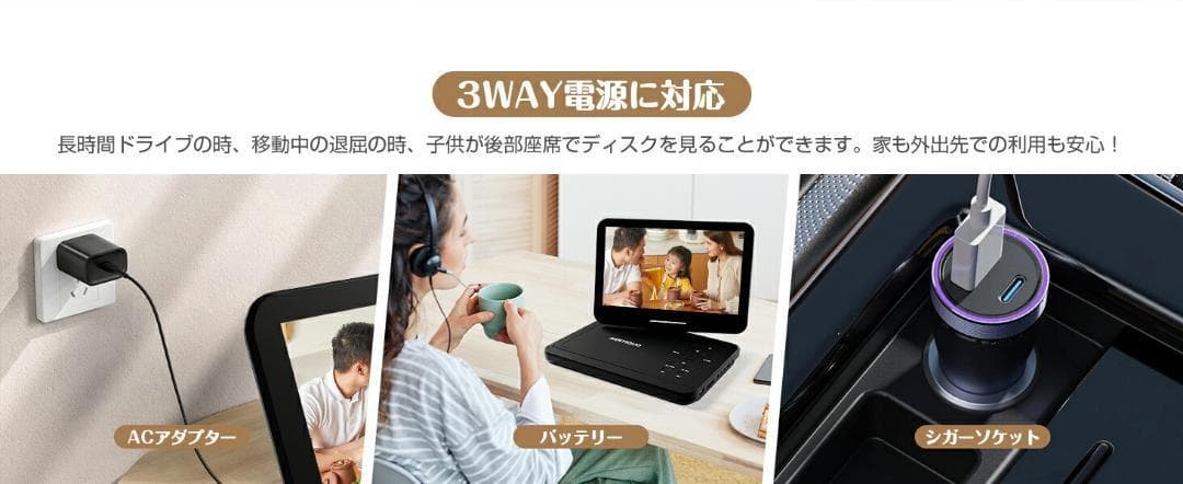 ❤大特価❤ ポータブルdvdプレーヤー 12.5型 10.5インチ液晶
