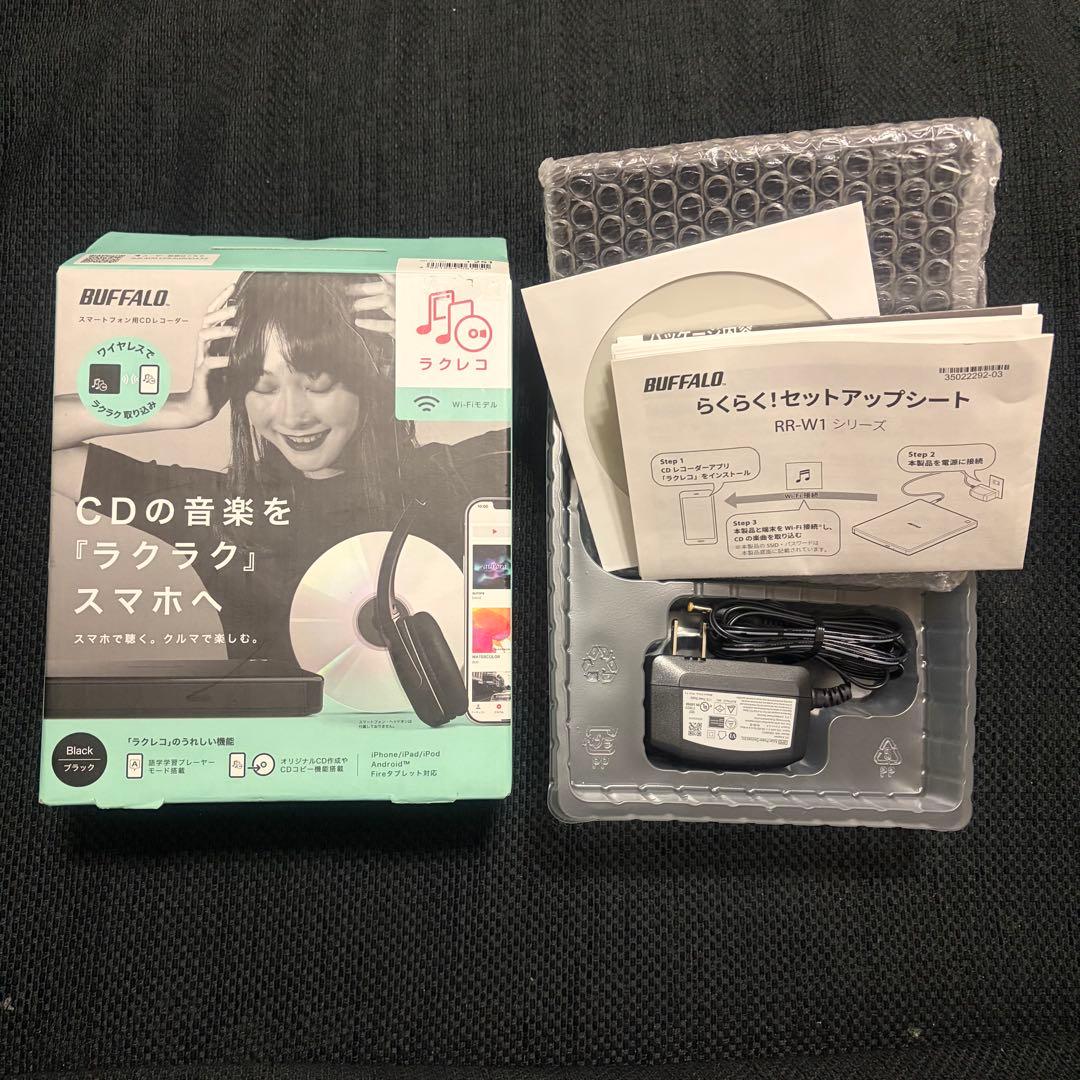 ★新品★ BUFFALO スマホ用CDレコーダー RR-W1-BK ラクレコ