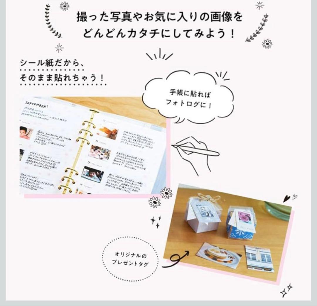 Canon PV-123 ミニプリンターiNSPiC 検証済み