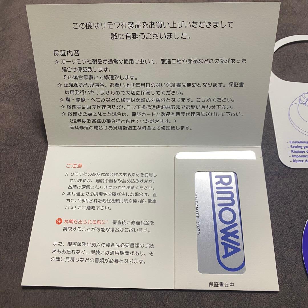 正規店購入RIMOWAリモワ サルサ スーツケース 2輪 マットブラック 63L