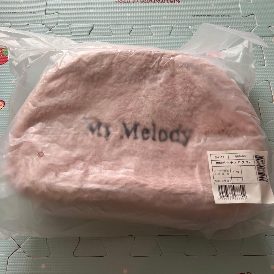 サンリオキャラクターズ　秘密のメロクロ　フェイス形ポーチ　マイメロディ
