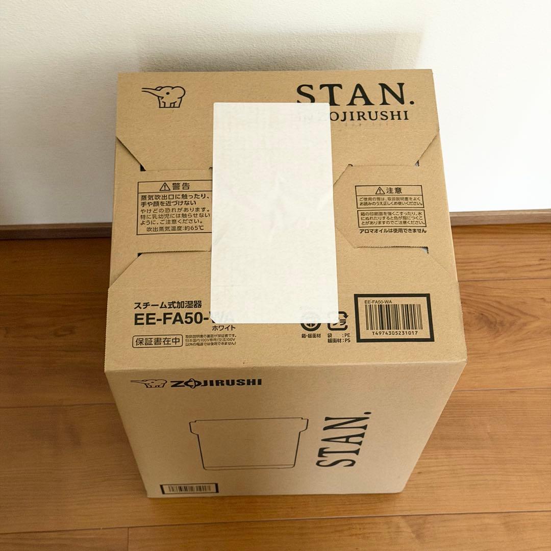 【新品未開封】象印 STAN. スチーム加湿器 EE-FA50-WA ホワイト