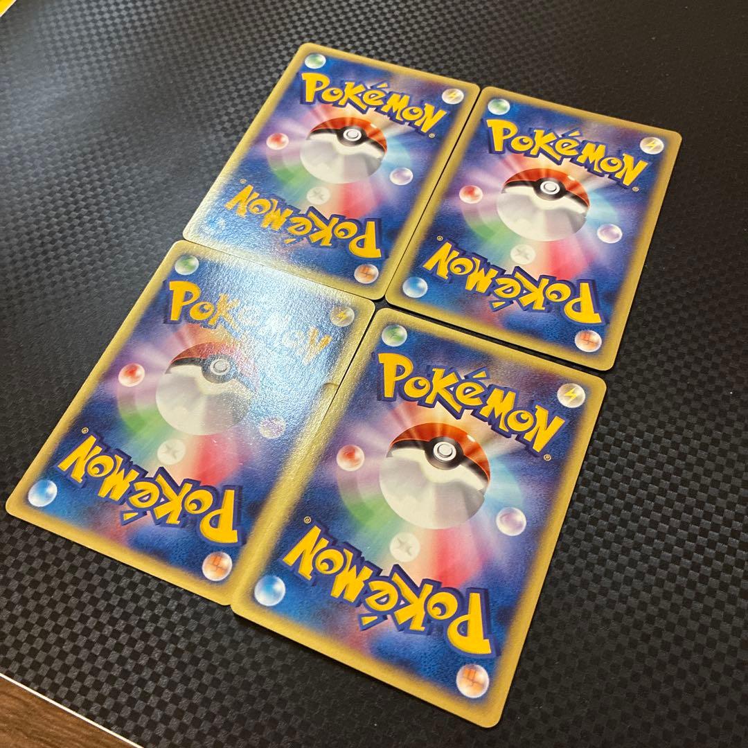 ***様 ポケモンカードe フシギダネ マクドナルドプロモ4枚セット　eカード