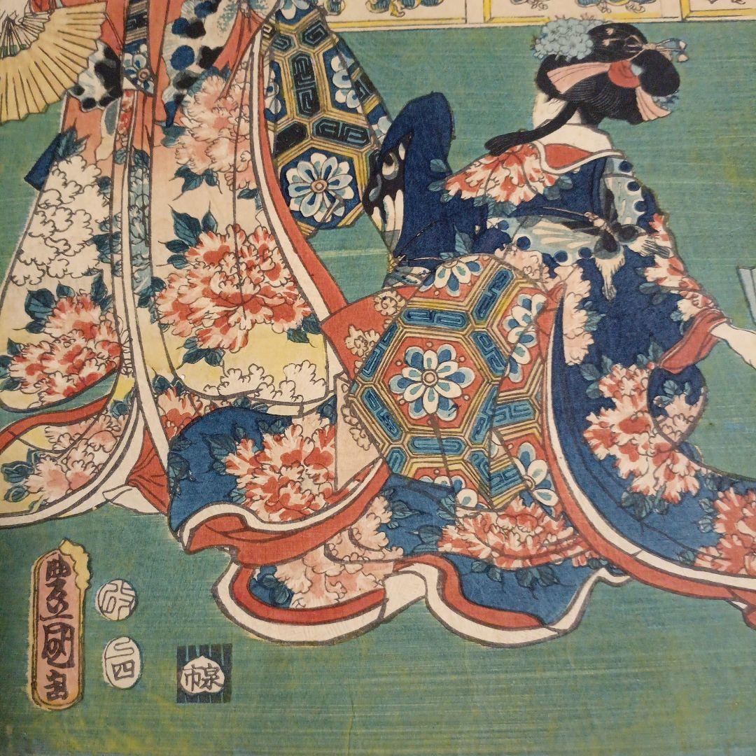 浮世絵版画、花菖蒲由縁色廓三枚綴り 三代歌川豊国画安政四年出版No2