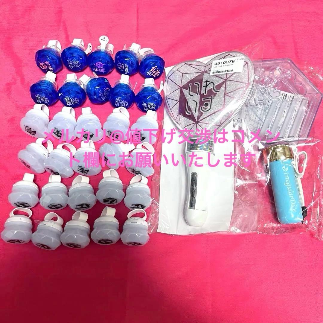 いれいす If ペンライト リングライト