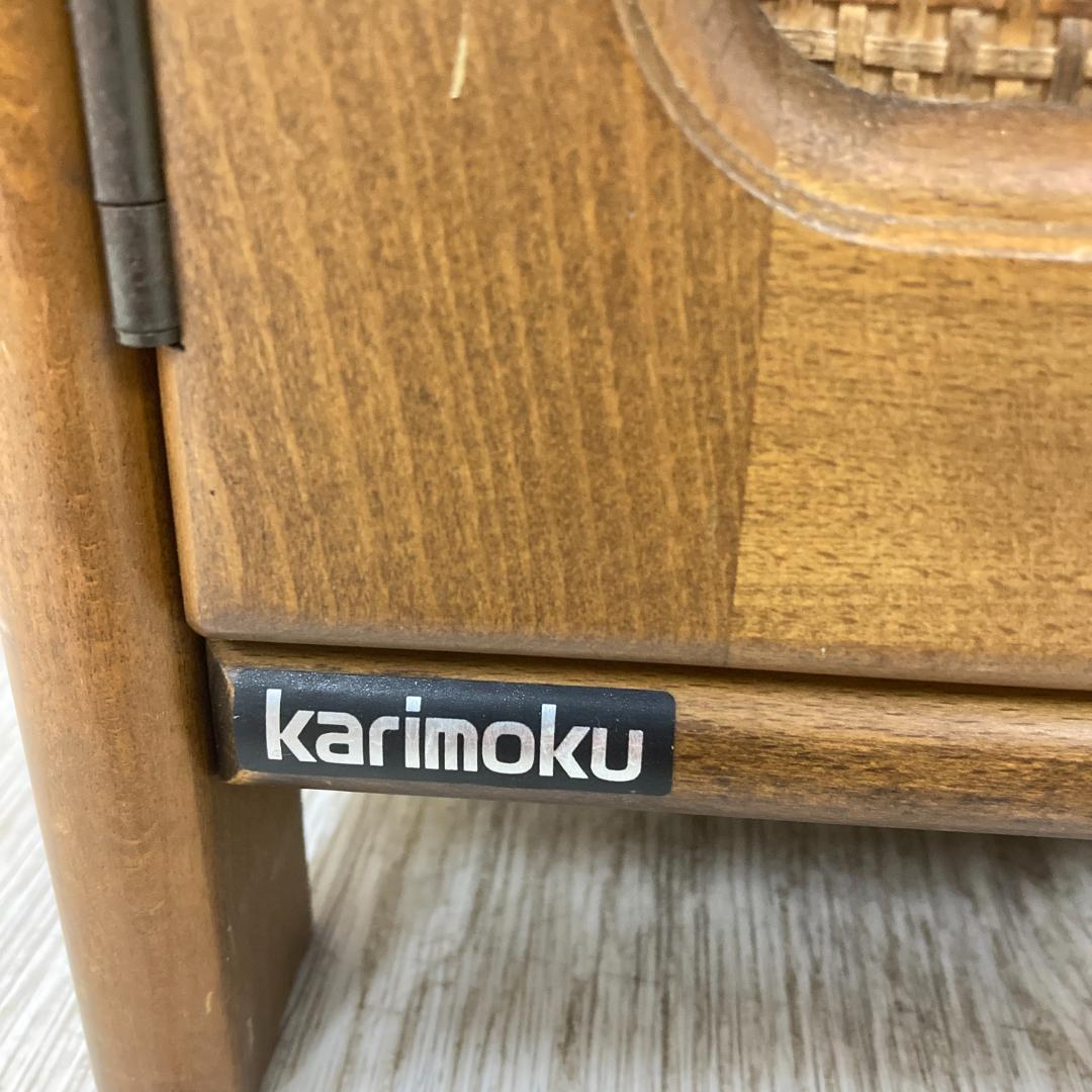 【カリモク】キャビネット　サイドボード　電話台　FAX台