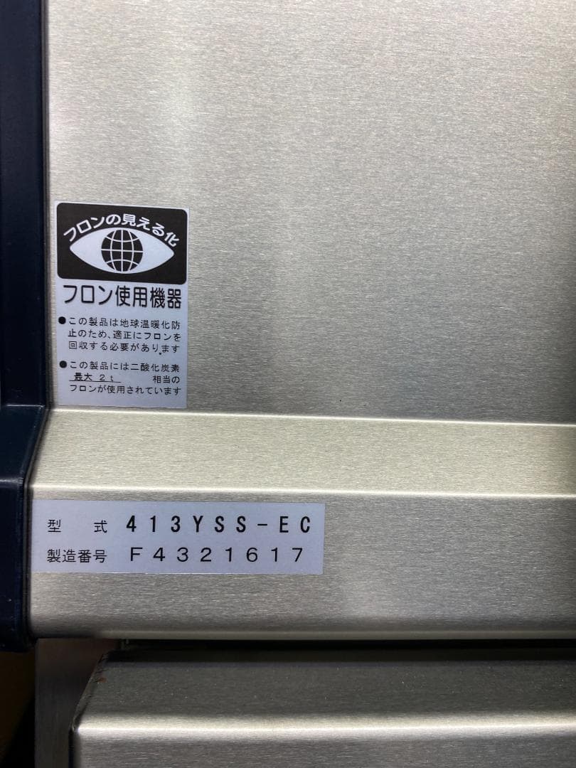 DAIWA 4ドア冷凍庫 2013年 縦型 大和冷機 1200×650×1900