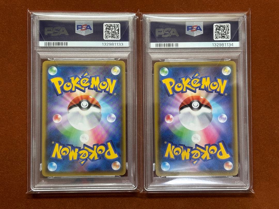 【超高騰中】アメイジングレア PSA10コンプリートセット 伝説の鼓動