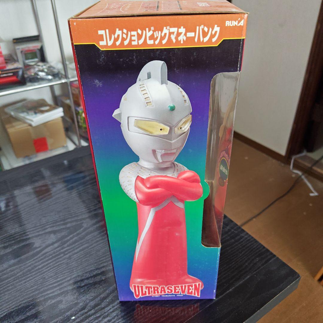 ウルトラセブン コレクションビッグマネーバンク この値段で売れてます。