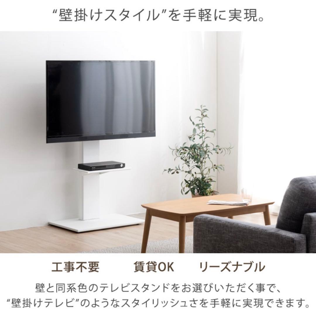 テレビスタンド 棚板付き ダークブラウン