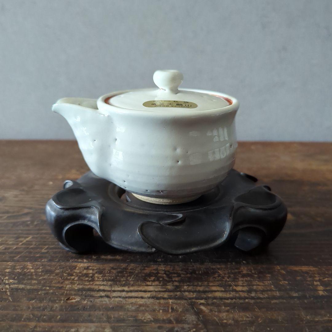 陶芸　茶道具　萩焼　天鵬山　煎茶器　鬼萩白釉　梅花皮【宝瓶　湯冷まし　湯呑み6】