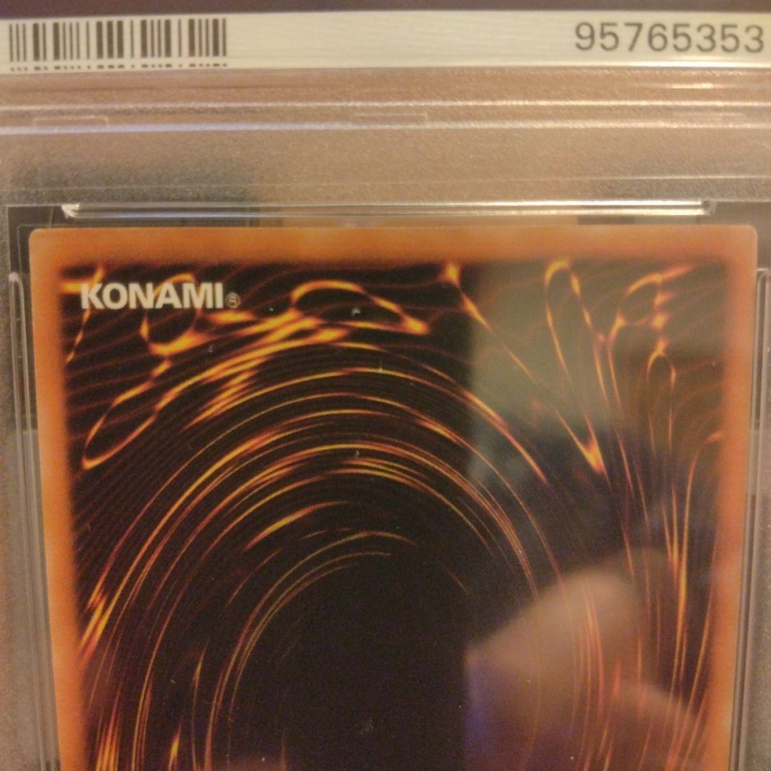ブラック・ローズ・ドラゴン レリーフ　PSA10