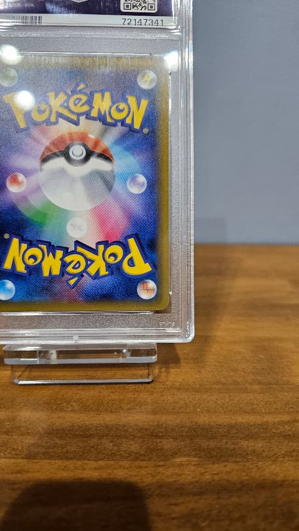 ブラッキーGX SSR SM8b GXウルトラシャイニー 229/150