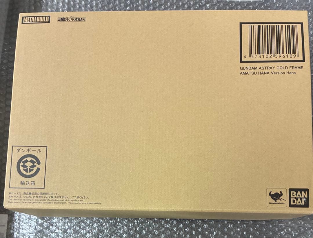 L BUILD ガンダムアストレイ ゴールドフレーム天ハナ バージョン華