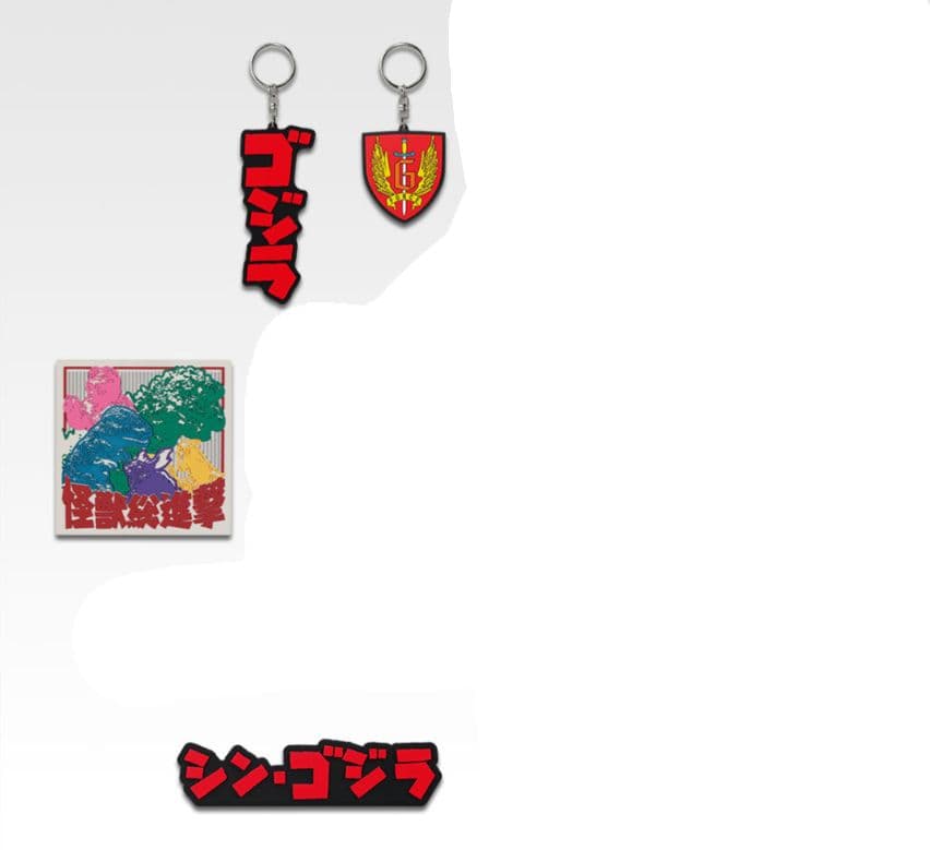 一番くじ ゴジラ怪獣乱舞-荒ぶるモノ- B賞 ゴジラ(2016)　E賞コンプ　他