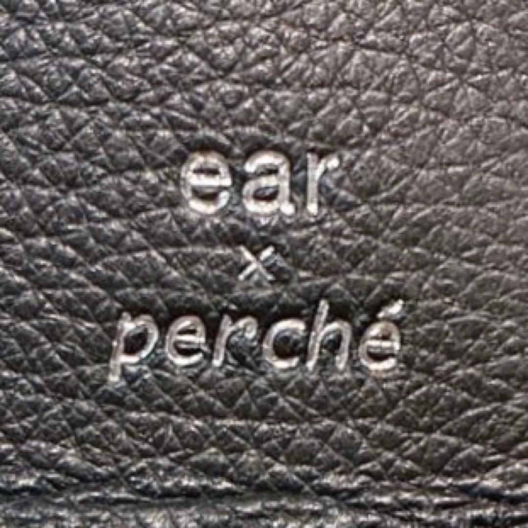 【美品】「PEZ×perche×ear」コラボジャバラ折り財布　黒