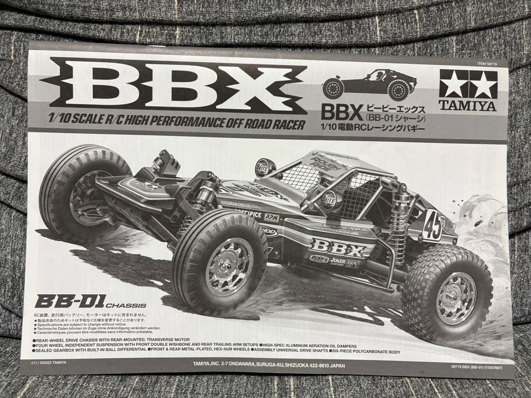 タミヤ　BBX BB-01 メカ掲載済み　オプション多数装着