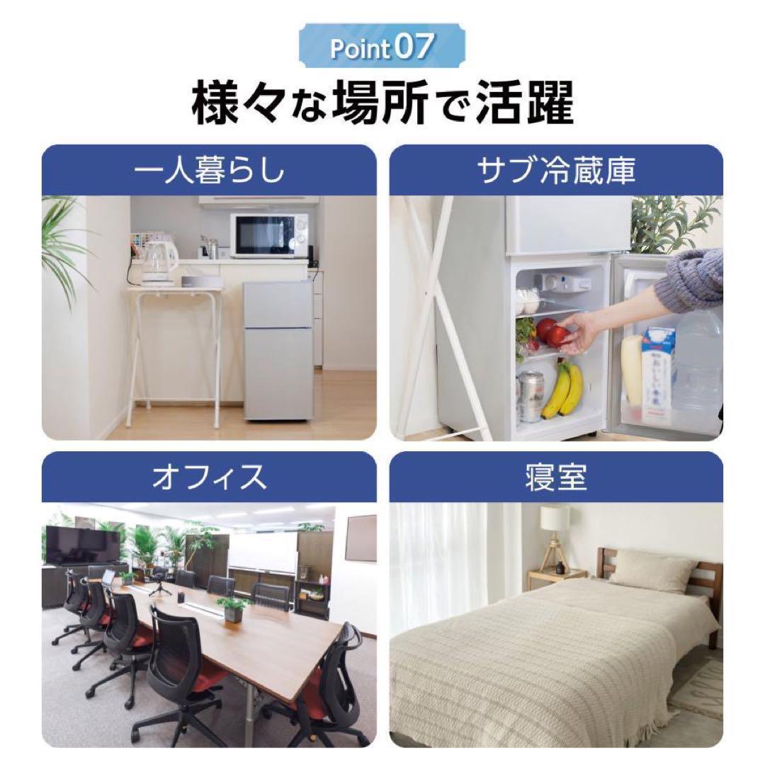 中古美品 冷蔵庫 一人暮らし冷凍冷蔵庫 60L　ホワイト