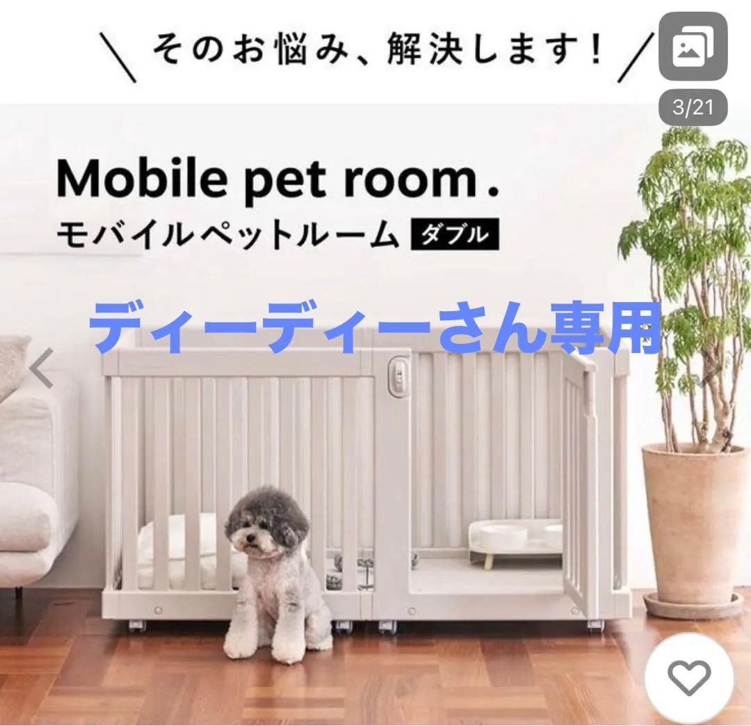 Takemehom ペットサークル ドア・キャスター付　新品未開封　ダブル