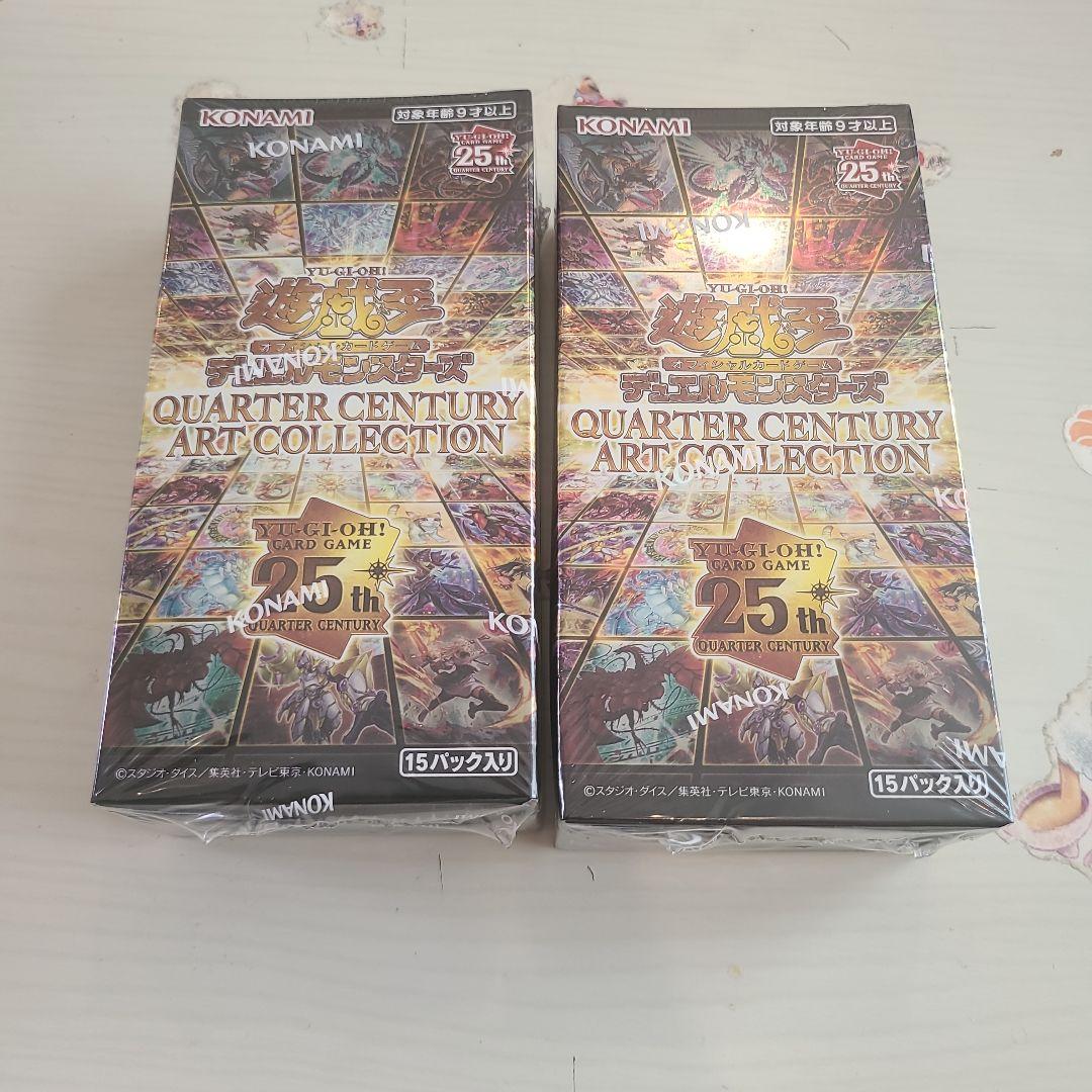 遊戯王 クォーターセンチュリーアートコレクション シュリンク付き 2BOX