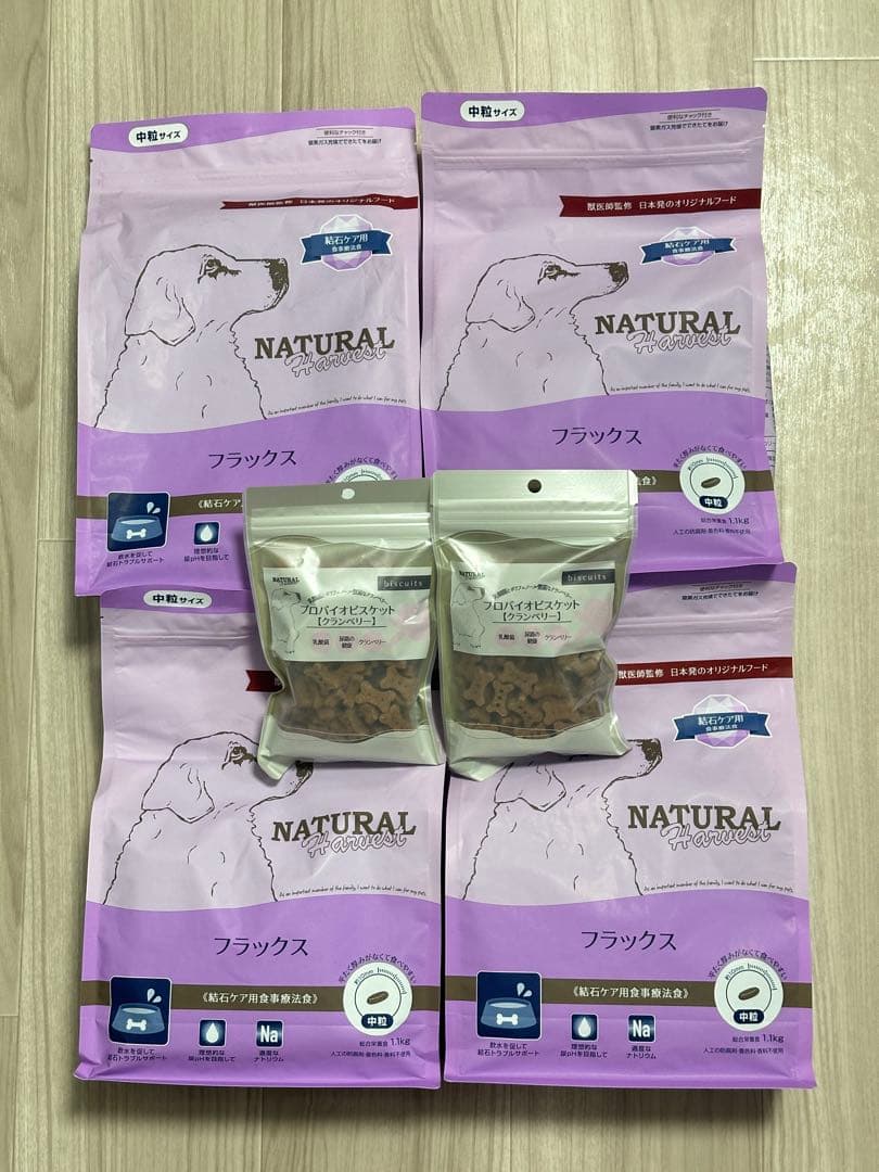 ナチュラルハーベスト フラックス 4袋 おやつ2袋